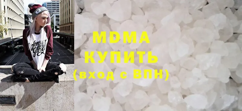 что такое наркотик  Шуя  MDMA Molly 