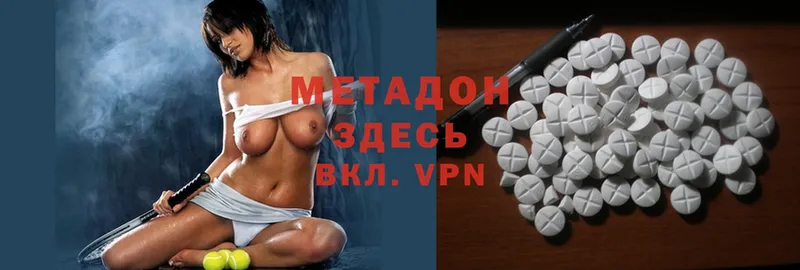 продажа наркотиков  Шуя  МЕТАДОН methadone 